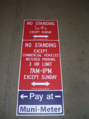New York street sign #1