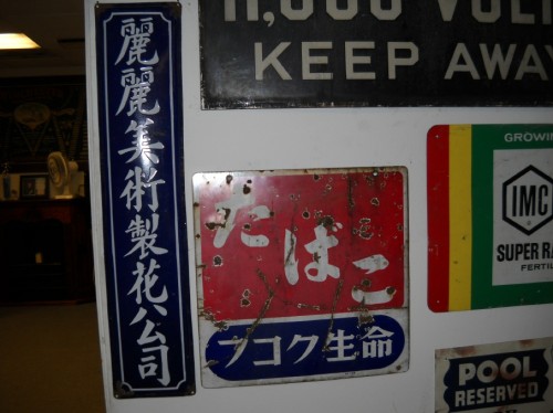 Asian signs